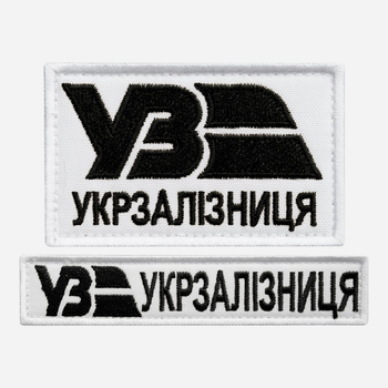 Набор шевронов на липучке 2 шт IDEIA Укрзалізниця 5 x 8 см Белый (2200004857213_1)