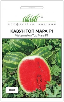 Семена Арбуз Топ Мара F1, 8 шт (United Genetics)