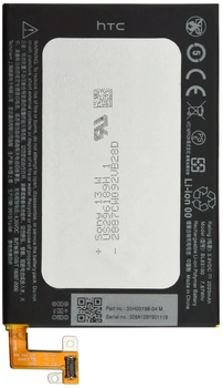 Аккумулятор BL83100/35H00198-04M HTC Butterfly /Deluxe /Droid Incredible X 2020mAh High Copy