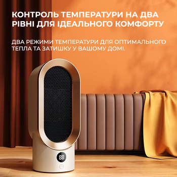 Обогреватель портативный Weizer WarmBreeze Ceramic 800 Вт