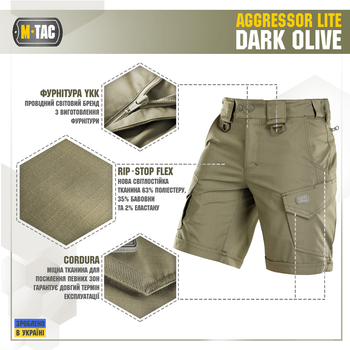 Шорти M-Tac Aggressor Lite Dark Olive L 20018048-L