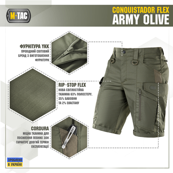 Шорти M-Tac Conquistador Flex Army Olive XS 20008062-XS