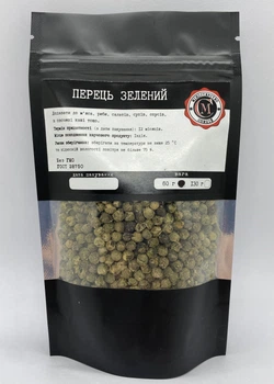 Перец зеленый Министерство Специй 60г