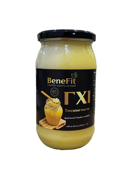 Масло топленое ГХИ BeneFit 815 мл (700 г)