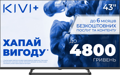 Телевізор Kivi 43U710QB