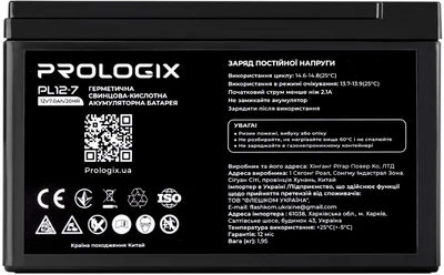 Акумуляторна батарея Prologix AGM 12V 7Ah (PL12-7)