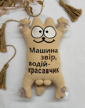 Іграшка в авто "Кіт Саймона" на присосках "Машина звір, водій красавчик" 25см бежевий