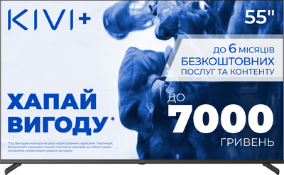 Телевізор Kivi 55U710QB