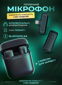 Микрофон петличный беспроводной K9PROFI bluetooth усилитель звука для телефона петличка для блогера на одежду профессиональная в кейсе микрофон 1 шт