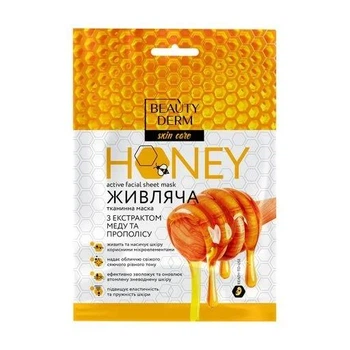 Тканевая маска Beautyderm with Honey and Propolis extracts, 25 мл