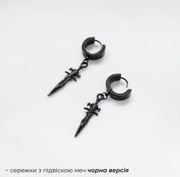 Серьги длинные мистическая эстетика с мечом Warcraft Ледяная Скорбь ~5 см Черные