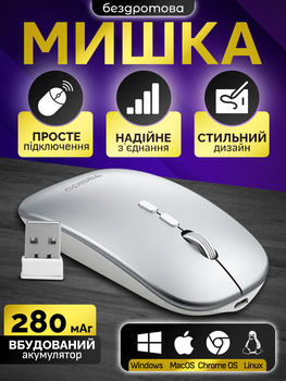 Беспроводная мышка компьютерная 1600 DPI мышь для пк компьютера ноутбука макбука пк аккумулятор 280 мАч KB15 Silver