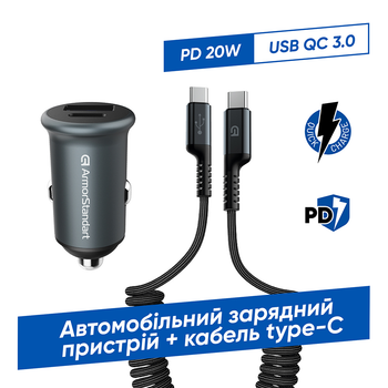 Автомобільний зарядний пристрій 20W Type-C, USB Quick Charge 3.0 + Кабель Type C