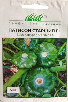 Патиссон Старшип F1 5 шт. зеленый Seminis