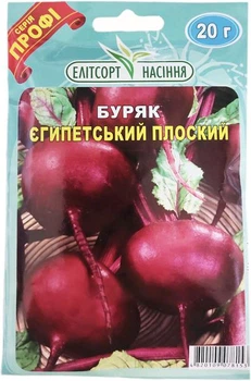 Семена столовой свеклы Египетская плоская 20 г среднеспелый Элитсортсемена