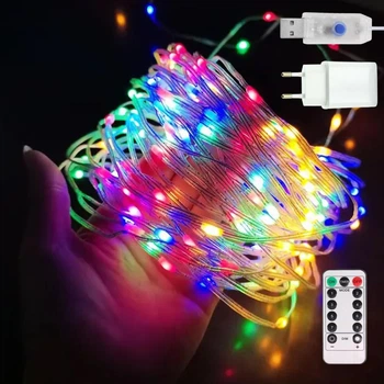Светодиодная гирлянда нить "Роса Люкс" 10м с пультом, от USB и сети 220V, 100 LED, 8 режимов, IP65, Мультиколор