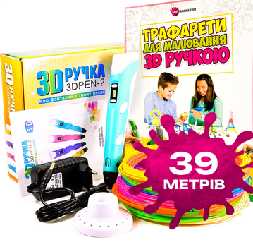 3D-ручка RXstyle 2 Блакитна з Еко Пластиком PLA 39 метрів та Трафаретами (RX-100B_B39)