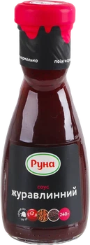 Соус Руна Журавлинний 240 г (949448)
