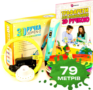 3D-ручка з екраном Блакитна з різнокольоровим Еко Пластиком (79 метрів), Трафаретами та пластиком, що світиться.