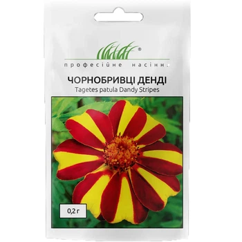 Бархатцы Денди / 0,2 г