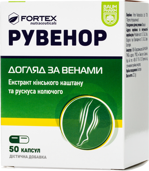 Рувенор Догляд за венами Baum Pharm венотонік 50 капсул (3800212710271)