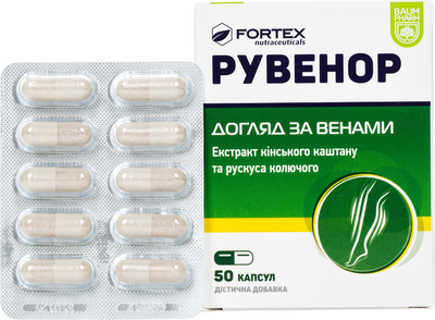 Рувенор Догляд за венами Baum Pharm венотонік 50 капсул (3800212710271)