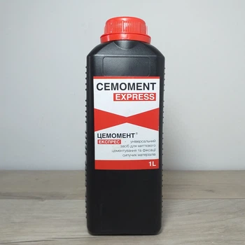 Моментальный цемент для бетонирования ям и трещин Cemoment Express 1л Гидрофобизатор (X-1105)