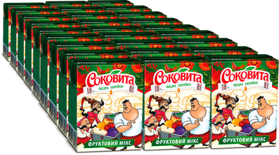 Упаковка сокового напою ТМ Соковита Мультивітамінний 0.2 л х 27 шт (4820192262385)