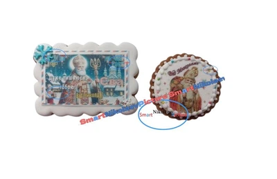 Імбирний пряник від Святого Миколая, іменний, їстівний солодкий подарунок вис.8, 2шт (SNP - 00679ааа)