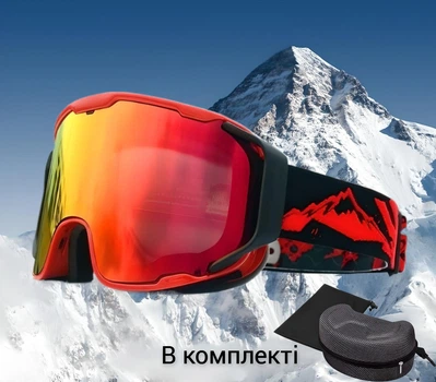 Горнолыжная двухслойная маска AntiFog в комплекте с кейсом, зеркальная оранжевая HX23