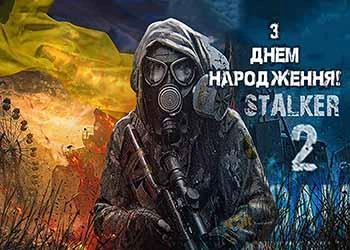 Сахарная съедобная картинка Сталкер 2 (STALKER 2) А4 (p1894)