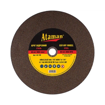 Круг отрезной по металлу Ataman 41 14А 400х3.5х22.23