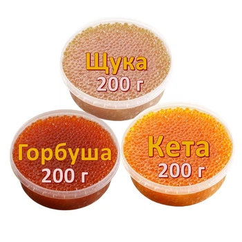 Икра имитированная красная лососевая Горбуша + Кета + Щука 3х200 г. Дегустационный сет. Украина