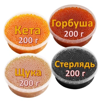 Икра имитированная красная лососевая Горбуша + Кета + Стерлядь + Щука 4х200 г. Дегустационный сет. Украина