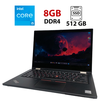 Ноутбук-трансформер Б-класс Lenovo ThinkPad L13 Yoga / 13.3" (1920x1080) IPS Touch / Intel Core i5-10210U (4 (8) ядра по 1.6 - 4.2 GHz) / 8 GB DDR4 / 512 GB SSD / Intel UHD Graphics for 10th Generation / WebCam / Win 11 Pro б/у