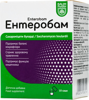 Энтеробам Baum Pharm порошок оралальный саше №10 (8906014106214)