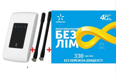 Мобильный 4G модем/роутер USB WI-FI 3G/4G LTE ZTE MF 920 Киевстар, Vodafone, Lifecell+ 2 антенны 4G(LTE) по 4 db + Подарок - симкарта для интернета Киевстар