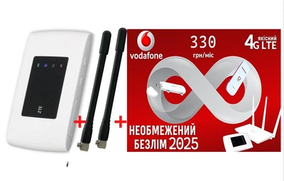 Мобильный 4G модем/роутер USB WI-FI 3G/4G LTE ZTE MF 920 Киевстар, Vodafone, Lifecell+ 2 антенны 4G(LTE) по 4 db + Подарок - симкарта для интернета Vodafone