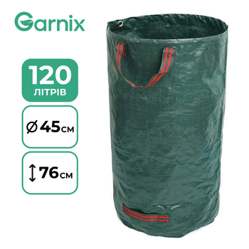 Корзина садовая складная Garnix, 120 л. , GKS120L (зеленая)