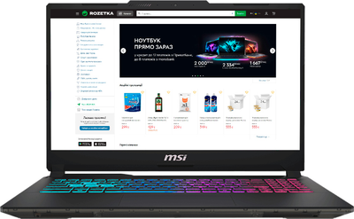 Ноутбук MSI Cyborg 15 A13U (9S7-15K111-1631) Translucent Black