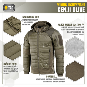 Куртка M-Tac Wiking Lightweight Gen.II Olive 3XL 20307001-3XL