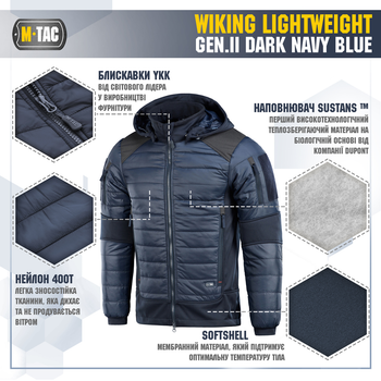 Куртка M-Tac Wiking Lightweight Gen.II Dark Navy Blue S 20307015-S