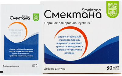 Смектана Baum Pharm порошок для приготовления суспензии № 30 (4820061059016)