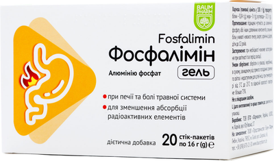 Фосфалімін Baum Pharm гель пакети 16 г №20 (4820206962836)