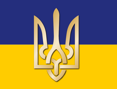 Флаг для авто "Флажок Украины с гербом" односторонний (полиэстер) роз 20*26 флагшток R 33 см
