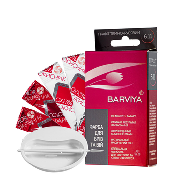 Краска гель для бровей и ресниц Barviya № 1.01 Чёрный 8 мл