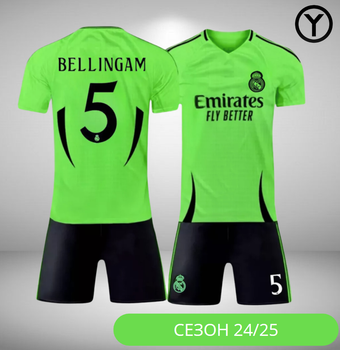 Форма футбольная детская Bellingham №5 Реал Мадрид (Real Madrid) 2025, р.20 рост- 115-125 см. (салатова)