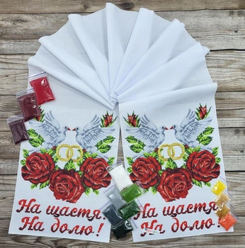Набор для вышивания бисером ARHIBIS Свадебного рушника На счастье На долю 30*220 см (8027)