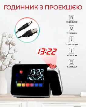 Настольные LED-часы с проекцией Color Screen Calendar