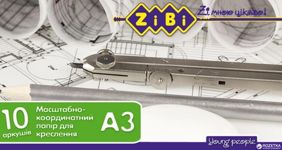Бумага миллиметровая ZiBi А3 80г/м2 10 листов Голубая (ZB.1931)